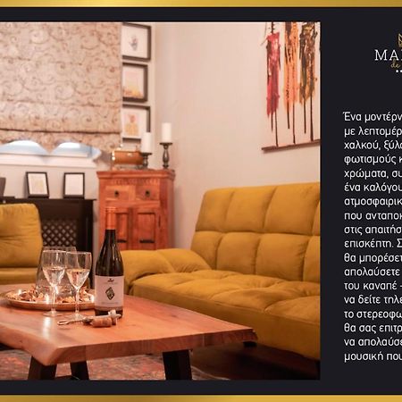 Maison De Luxx A2 Larissa Exteriér fotografie